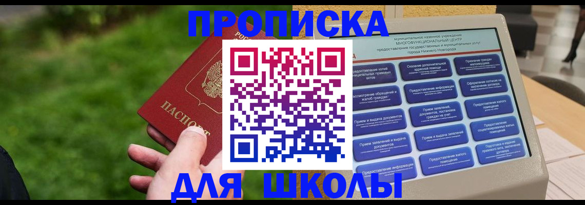 временная регистрация надежно в Лодейном Поле